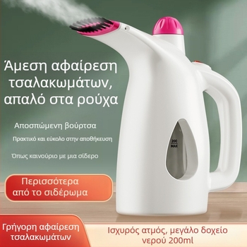 Χειροκίνητος ατμοκαθαριστής ρούχων – φορητή συσκευή ατμού για σιδέρωμα, Τάση ≤36V, Ισχύς <1000W, Τροφοδοσία: Άλλο