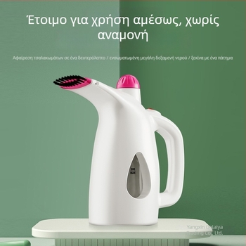 Χειροκίνητος ατμοκαθαριστής ρούχων – φορητή συσκευή ατμού για σιδέρωμα, Τάση ≤36V, Ισχύς <1000W, Τροφοδοσία: Άλλο