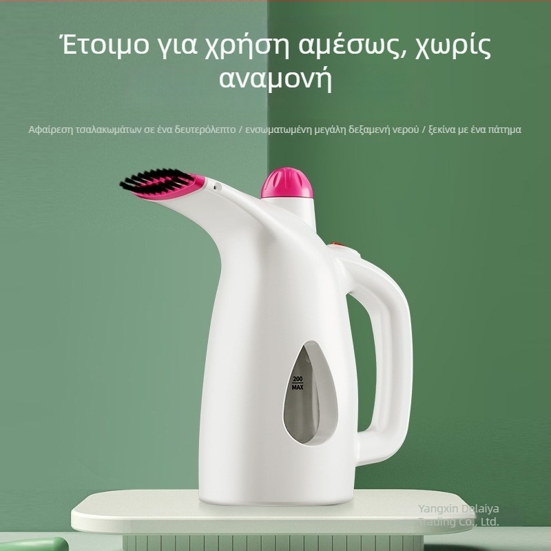 Χειροκίνητος ατμοκαθαριστής ρούχων – φορητή συσκευή ατμού για σιδέρωμα, Τάση ≤36V, Ισχύς <1000W, Τροφοδοσία: Άλλο