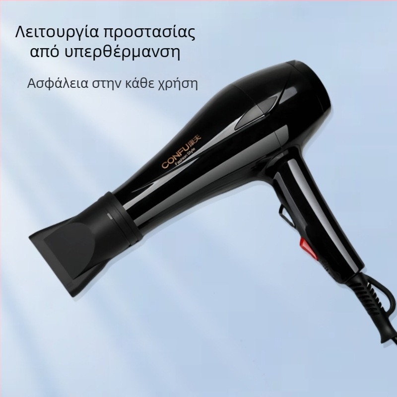 Συσκευή στεγνώματος μαλλιών 1800W DC κινητήρας, 220V, έλεγχος θερμοκρασίας ζεστού αέρα και προστασία από υπερθέρμανση