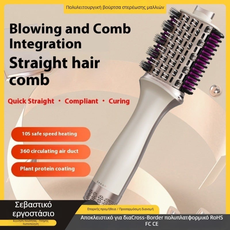 3-σε-1 στεγνωτήρας μαλλιών με ζεστό αέρα για ίσιωμα, όγκο και μπούκλες — NX-03 | AC κινητήρας, 50 W, 220 V, 3 ταχύτητες, κρύος/θερμός αέρα