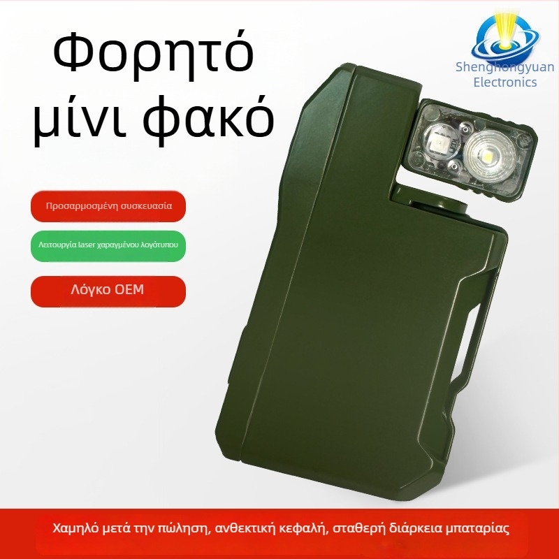 G5 Επαναφορτιζόμενος Μίνι Χειρός Φακός LED, Αλουμινένιο Κράμα, Περιστροφή 360°, Εμβέλεια 100–200 m