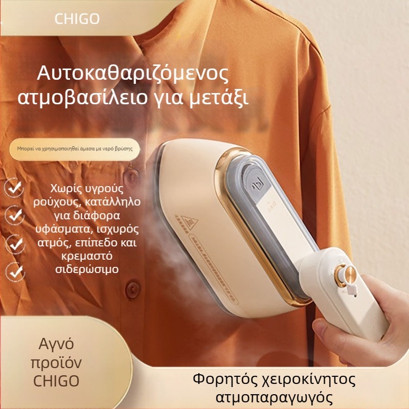 Χειροκίνητος ατμοποιητής για ρούχα από την Chigo - ισχυρός ατμός, φορητός, με περιστρεφόμενη κεφαλή (Μάρκα: Chigo; Τάση: 111–240 V; Κατηγορία: Συσκευή ατμού για ρούχα)