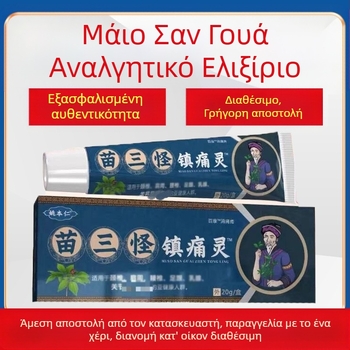 Αναλγητικό Έλιξιρο - Yao Benren, Σετ περιποίησης σώματος για όλους, Αρωμα από βότανα, Κανονικές προδιαγραφές