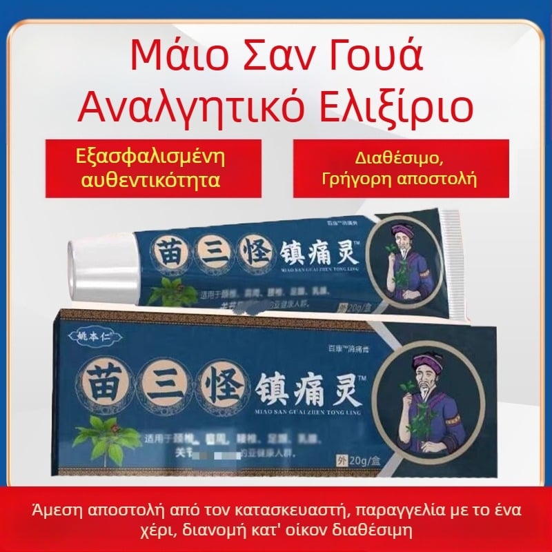 Αναλγητικό Έλιξιρο - Yao Benren, Σετ περιποίησης σώματος για όλους, Αρωμα από βότανα, Κανονικές προδιαγραφές