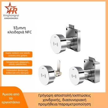 Xing Hongrui PFC Induction Lock – ντουλάπι αποθήκευσης για γυμναστήριο/γιόγκα από κράμα, 3-σε-1 κλειδαριά: κωδικός, ανάγνωση κάρτας και ηλεκτρονικός αισθητήρας; κατάλληλο για ξύλινα και μεταλλικά έπιπλα; στυλ μοντέρνος μινιμαλισμός