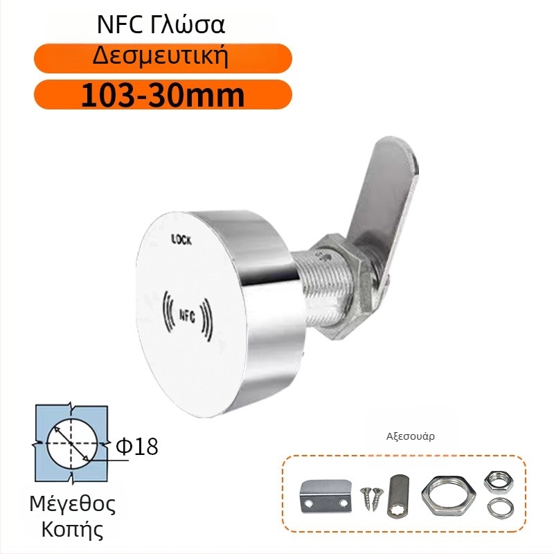 Xing Hongrui PFC Induction Lock – ντουλάπι αποθήκευσης για γυμναστήριο/γιόγκα από κράμα, 3-σε-1 κλειδαριά: κωδικός, ανάγνωση κάρτας και ηλεκτρονικός αισθητήρας; κατάλληλο για ξύλινα και μεταλλικά έπιπλα; στυλ μοντέρνος μινιμαλισμός