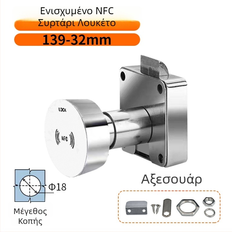 Xing Hongrui PFC Induction Lock – ντουλάπι αποθήκευσης για γυμναστήριο/γιόγκα από κράμα, 3-σε-1 κλειδαριά: κωδικός, ανάγνωση κάρτας και ηλεκτρονικός αισθητήρας; κατάλληλο για ξύλινα και μεταλλικά έπιπλα; στυλ μοντέρνος μινιμαλισμός