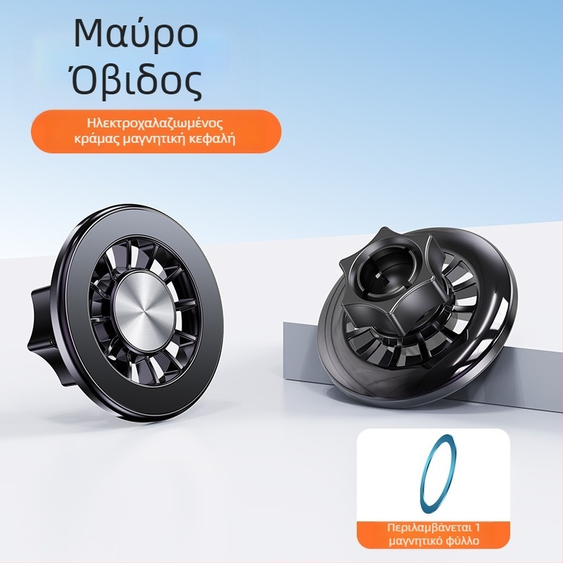 MagSafe Κεφαλή μαγνητικού δακτυλίου για βάση αυτοκινήτου στο ταμπλό, μαγνήτης N52, ABS πλαστικό, μαγνητική εγκατάσταση, περιλαμβάνει φύλλο μαγνήτη