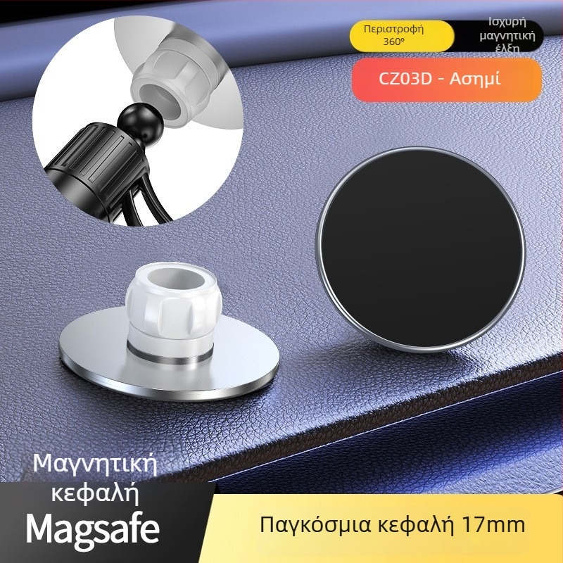 MagSafe Κεφαλή μαγνητικού δακτυλίου για βάση αυτοκινήτου στο ταμπλό, μαγνήτης N52, ABS πλαστικό, μαγνητική εγκατάσταση, περιλαμβάνει φύλλο μαγνήτη