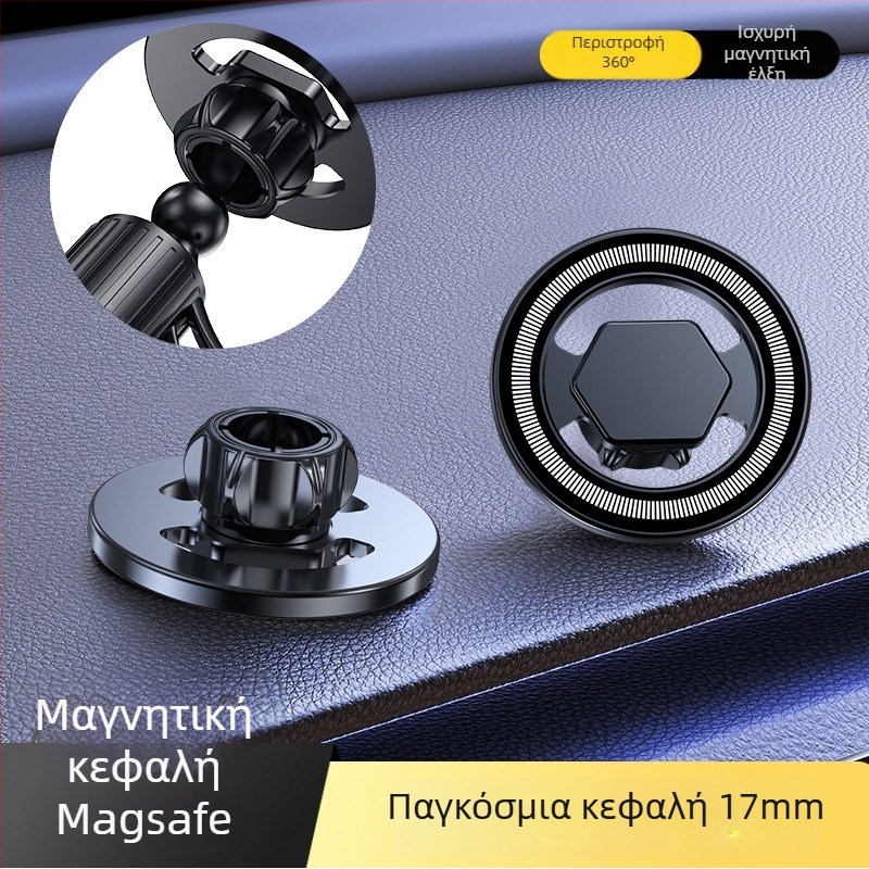 MagSafe Κεφαλή μαγνητικού δακτυλίου για βάση αυτοκινήτου στο ταμπλό, μαγνήτης N52, ABS πλαστικό, μαγνητική εγκατάσταση, περιλαμβάνει φύλλο μαγνήτη