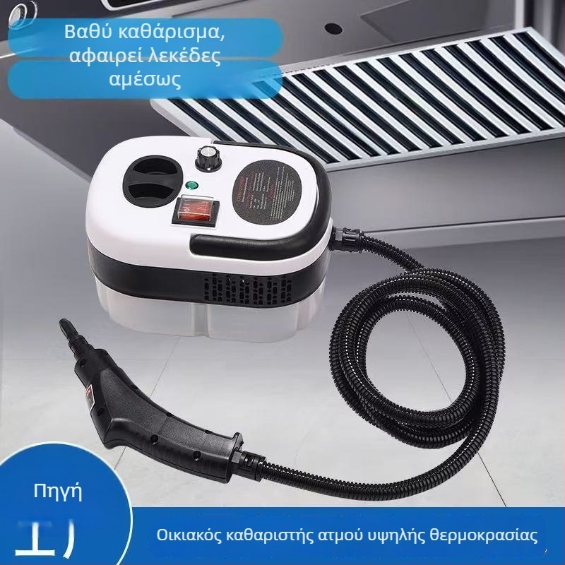 Ατμοκαθαριστής υψηλής θερμοκρασίας - 1500W, χωρητικότητα 701–900 ml, ρύθμιση θερμοκρασίας τριών επιπέδων, τροφοδοσία με μπαταρία στεγνή