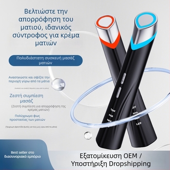 Συσκευή EMS ματιών με μικρορεύματα και θεραπεία φωτός, τροφοδοσία USB, φορητή, ενσωματωμένη μπαταρία 800–1000 mAh, IPX0, για οικιακή χρήση