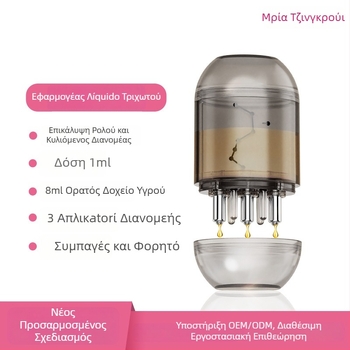 Mriya Εφαρμοστής Τριχωτού Κεφαλής για Minoxidil Υγρή Ανάπτυξη Μαλλιών (Μοντέλο 2508, Τέσσερις Εποχές, Κατάλληλο για Όλους)