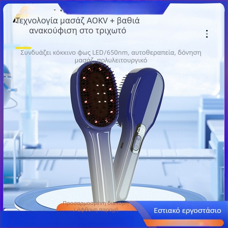 Ηλεκτρική χτένα μασάζ κεφαλής και εισαγωγέας ορού – DX-002, 235 g, καταπραϋντικό για το τριχωτό της κεφαλής, κατάλληλη για όλες τις εποχές