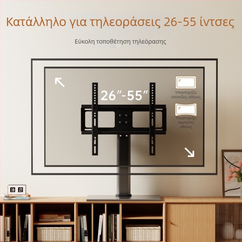 Οικουμενική βάση τηλεόρασης και τοίχου, μηχανικός έλεγχος, σιδερένιος βραχίονας, αντοχή φόρτωσης πάνω από 15 kg