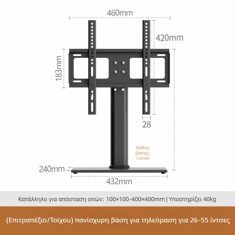 Οικουμενική βάση τηλεόρασης και τοίχου, μηχανικός έλεγχος, σιδερένιος βραχίονας, αντοχή φόρτωσης πάνω από 15 kg
