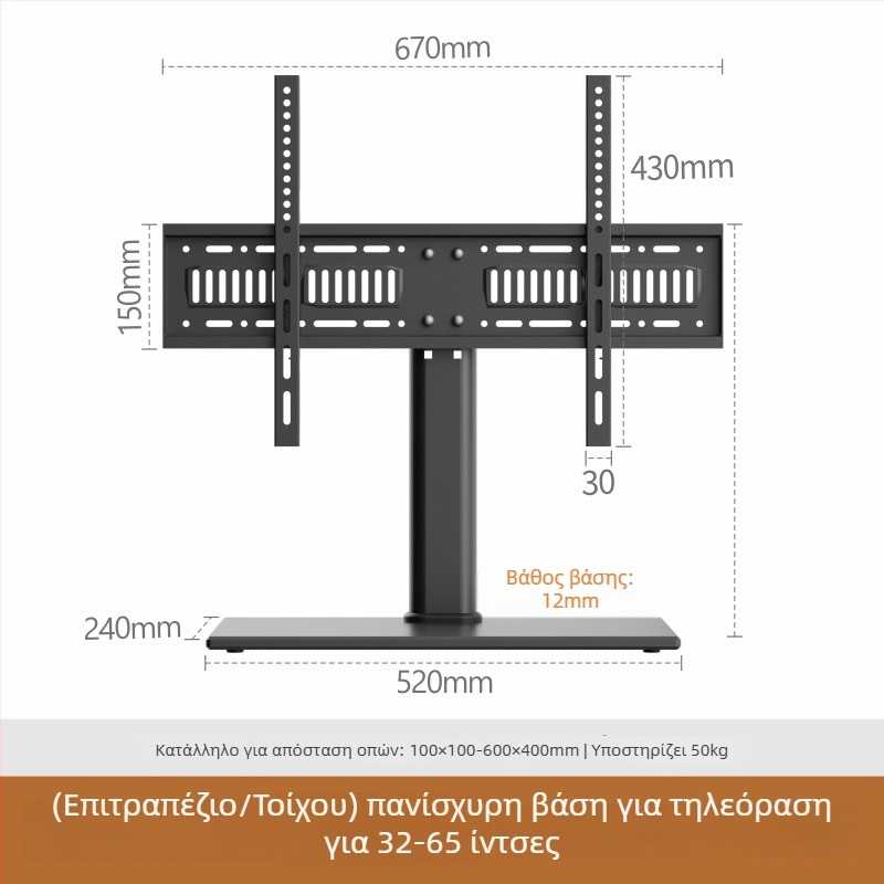 Οικουμενική βάση τηλεόρασης και τοίχου, μηχανικός έλεγχος, σιδερένιος βραχίονας, αντοχή φόρτωσης πάνω από 15 kg