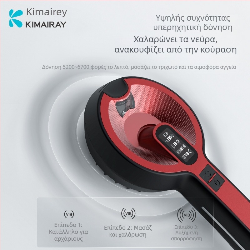 Ηλεκτρική δοσομετρική χτένα μασάζ για μαλλιά και το τριχωτό, με 3 ταχύτητες και φόρτιση Type-C