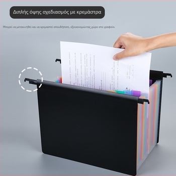 Ακορντεονικός φάκελος εγγράφων με 25 θήκες, PP υλικό, δύο όψεις κρεμάσιμος σχεδιασμός, εκτύπωση λογοτύπου, προσαρμοσμένη επεξεργασία