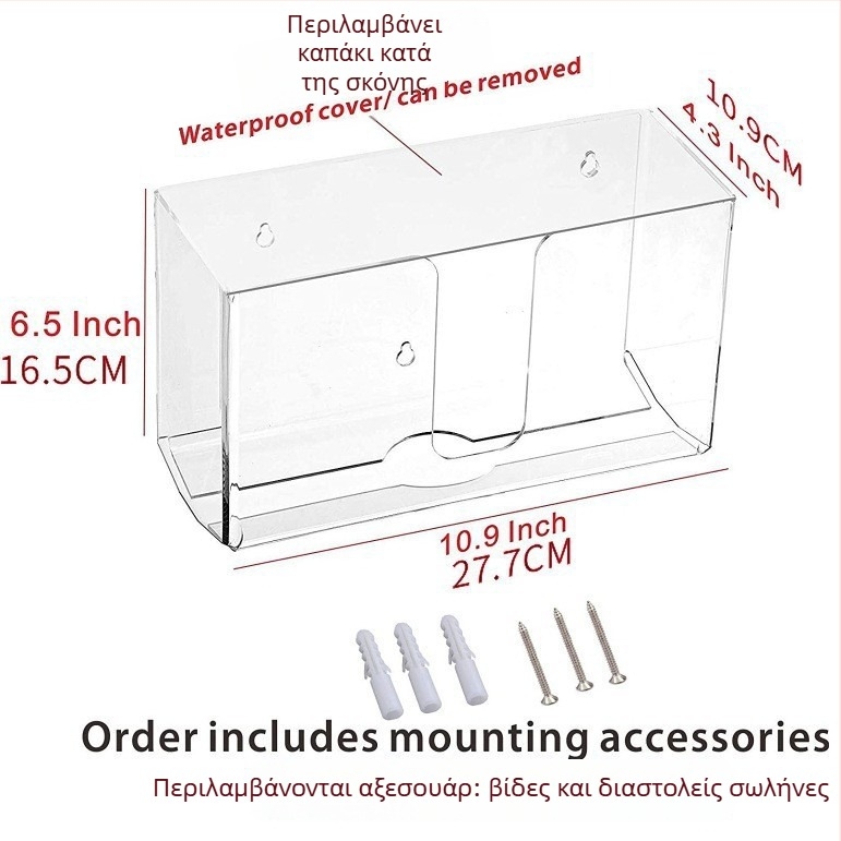 Κουτί χαρτοπετσετών τοίχου από πλαστικό, με αποσπώμενες χαρτοπετσέτες, αδιάβροχο και πολυλειτουργικό.
