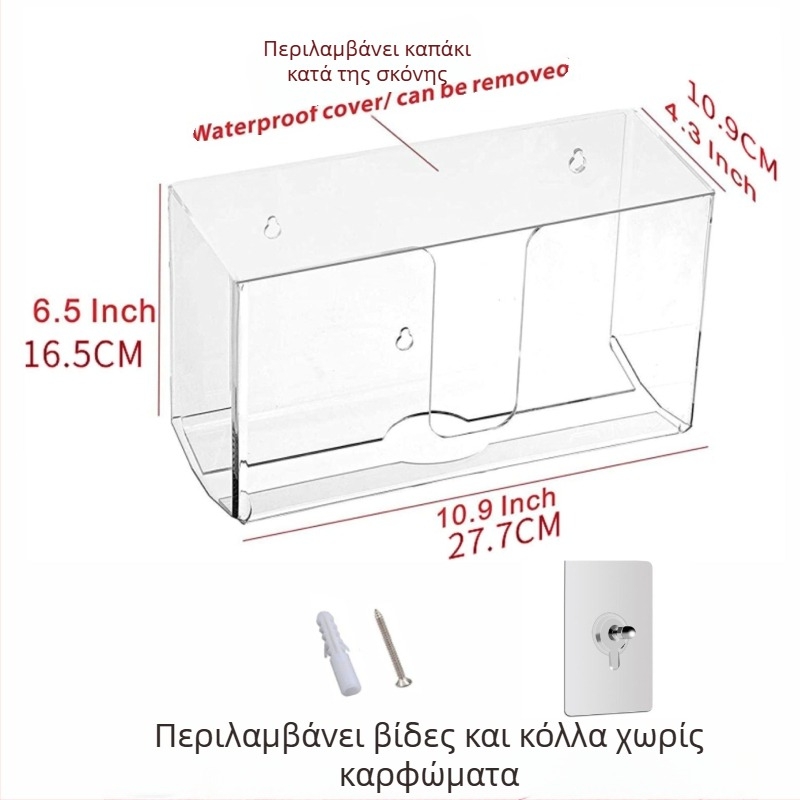 Κουτί χαρτοπετσετών τοίχου από πλαστικό, με αποσπώμενες χαρτοπετσέτες, αδιάβροχο και πολυλειτουργικό.