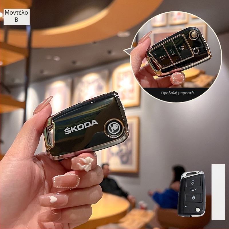 Θήκη κλειδιού Skoda Huihuangda TPU – Υψηλής ποιότητας (Μάρκα: Huihuangda; Κατασκευαστής: Skoda; Υλικό: TPU; Στυλ: Υψηλής ποιότητας)