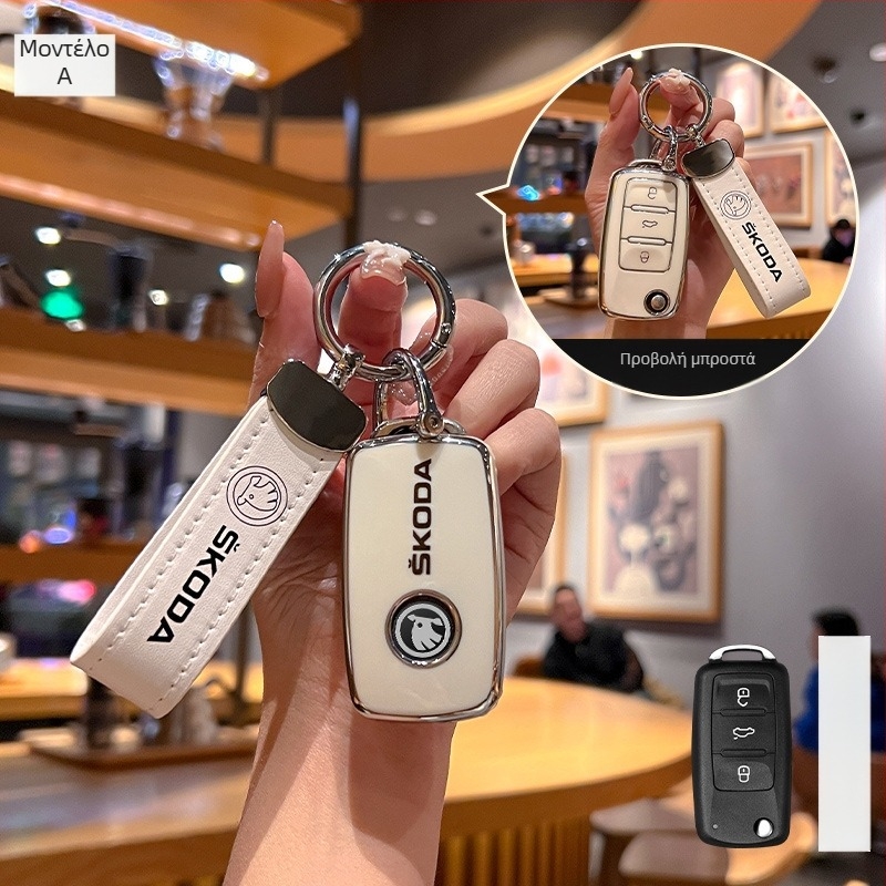 Θήκη κλειδιού Skoda Huihuangda TPU – Υψηλής ποιότητας (Μάρκα: Huihuangda; Κατασκευαστής: Skoda; Υλικό: TPU; Στυλ: Υψηλής ποιότητας)