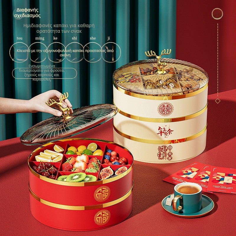 Guduoduo πλαστικό πιάτο φρούτων με εορταστικό στυλ, λανσαρισμένο το 2024, premium ποιότητα