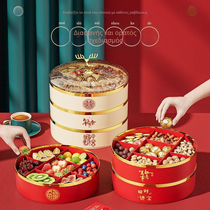 Guduoduo πλαστικό πιάτο φρούτων με εορταστικό στυλ, λανσαρισμένο το 2024, premium ποιότητα