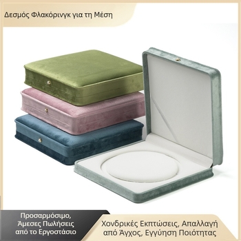 Κιβώτιο κοσμημάτων από φλάνελ – κουτί συσκευασίας, μάρκα Vanke Packaging