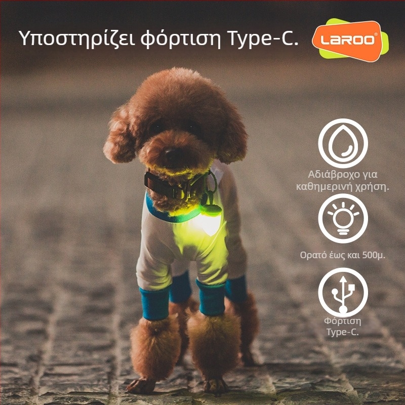 Κρεμαστό νυχτερινό φως σκύλου – σιλικόνη, επαναφορτιζόμενο LED, καρτούν στυλ, κατά της απώλειας