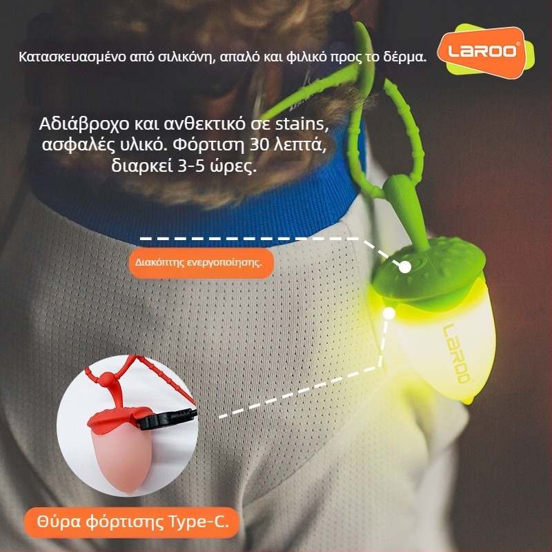 Κρεμαστό νυχτερινό φως σκύλου – σιλικόνη, επαναφορτιζόμενο LED, καρτούν στυλ, κατά της απώλειας