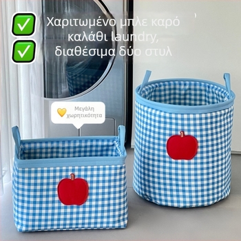 Κάδος για βρώμικα ρούχα μπάνιου — Μεγάλη χωρητικότητα, αναδιπλούμενος, ύφασμα βαμβακι-λινό, μοντέρνος μινιμαλιστικός σχεδιασμός