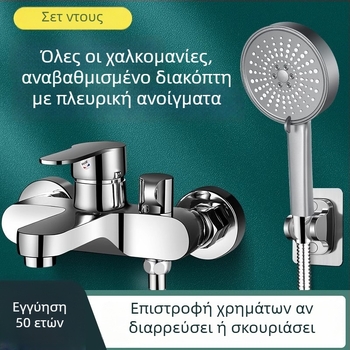 Σετ ντους τοίχου με κρυφή εγκατάσταση από χαλκό, λειτουργίες ψεκασμού, μασάζ, φυσαλίδων και βροχής; στρογγυλή κεφαλή ντους; θερμοκρασία λειτουργίας 0-80°C