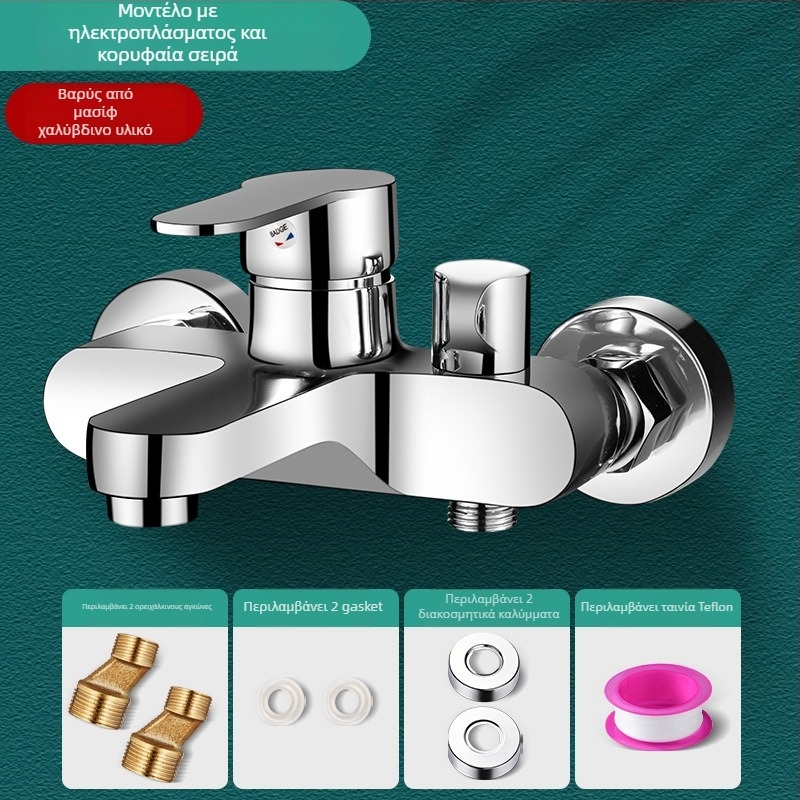 Σετ ντους τοίχου με κρυφή εγκατάσταση από χαλκό, λειτουργίες ψεκασμού, μασάζ, φυσαλίδων και βροχής; στρογγυλή κεφαλή ντους; θερμοκρασία λειτουργίας 0-80°C