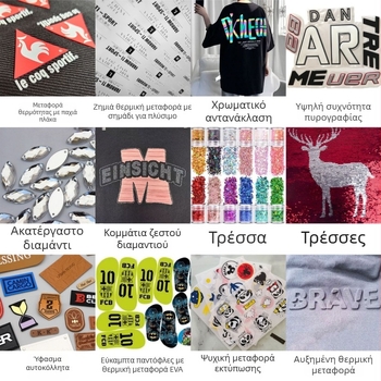 Ετικέτα μεταφοράς θερμότητας για πλύσιμο ενδύματος — Διαδικασία καυτής σφραγίδας, Μάρκα Hongcai, Εφαρμογή σε εσώρουχα, καπέλα, τσάντες και υφάσματα