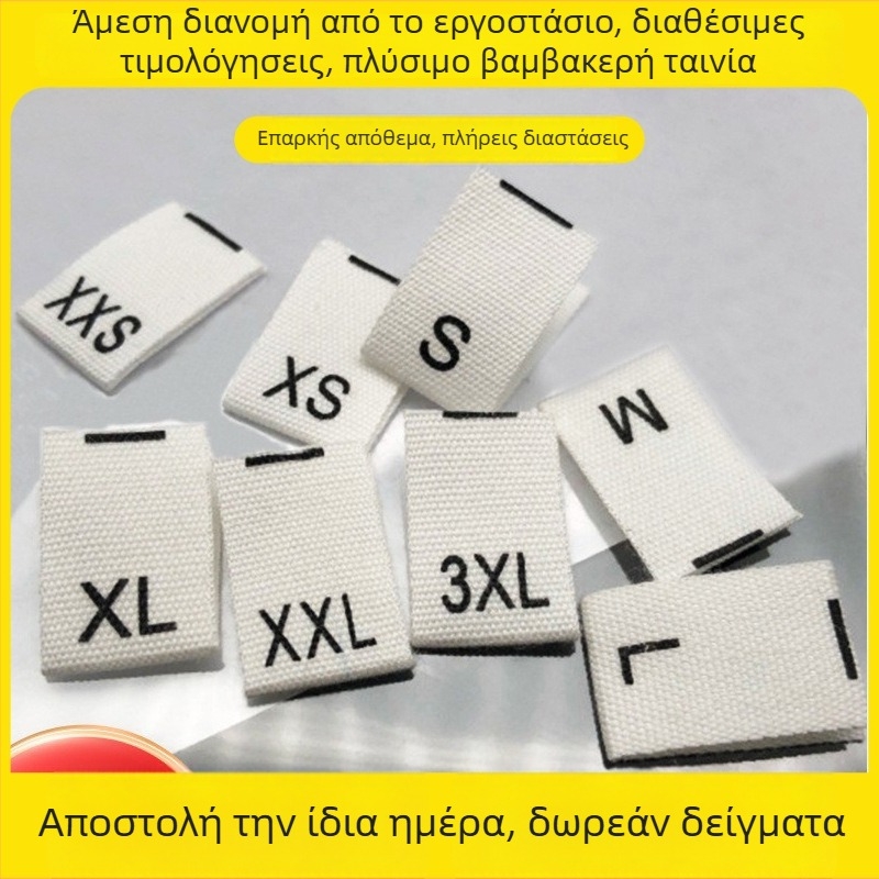 Marks παιδικά ρούχα από βαμβάκι (Τύπος: Marks; Υλικό: Βαμβάκι; Εφαρμογή: Ρούχα)