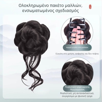 Περούκα με ουρά – πλήρως χειροποίητη, θερμοανθεκτικό σύρμα, δεν βαφεται ή περμαν, παραμετροποιημένη έκδοση (στυλ ουράς: σφιχτή)