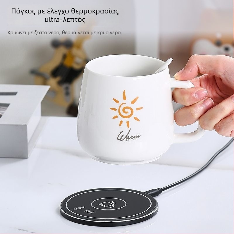 Ασύρματο θερμαινόμενο σουβέρ για κούπες – κεραμική κατασκευή, χωρίς αυτόματη απενεργοποίηση, χωρίς καλώδιο