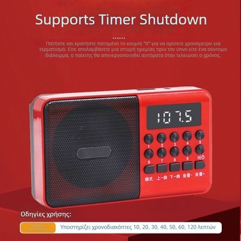 C6 Πολυλειτουργικό Bluetooth Ράδιο MP3 Καραόκε Ασύρματος Παίκτης με Ψηφιακή Οθόνη; Αναπαραγωγή USB/TF; Έξοδος 5W; SNR ≥53 dB; Μπαταρία 1000–1999 mAh