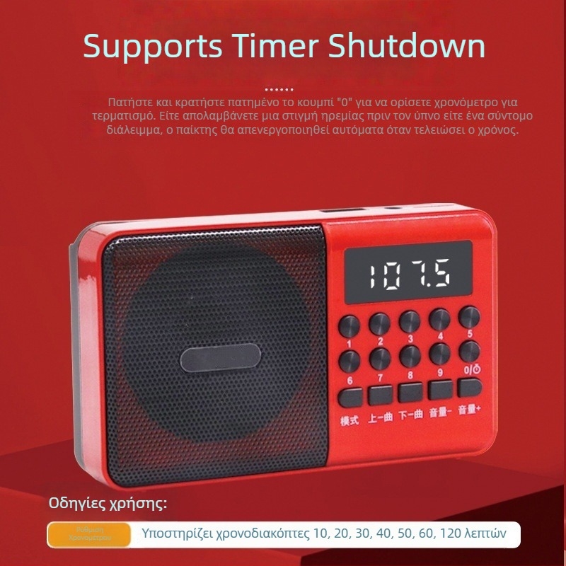 C6 Πολυλειτουργικό Bluetooth Ράδιο MP3 Καραόκε Ασύρματος Παίκτης με Ψηφιακή Οθόνη; Αναπαραγωγή USB/TF; Έξοδος 5W; SNR ≥53 dB; Μπαταρία 1000–1999 mAh