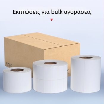 PVC αυτοκόλλητη ετικέτα για εκτύπωση λογότυπου και γραμμωτών κωδικών; ισχυρή κόλλα, αντοχή σε θερμοκρασία 0–80°C, πάχος 0,5 mm, κατάλληλη για διάφορα ηλεκτρονικά προϊόντα