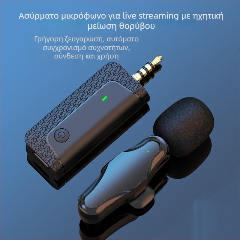 K35Pro Lavalier μικρόφωνο, ενσύρματο για ζωντανή μετάδοση και ηχογράφηση, εύρος συχνοτήτων 20 Hz–20 kHz, SNR ≥70 dB
