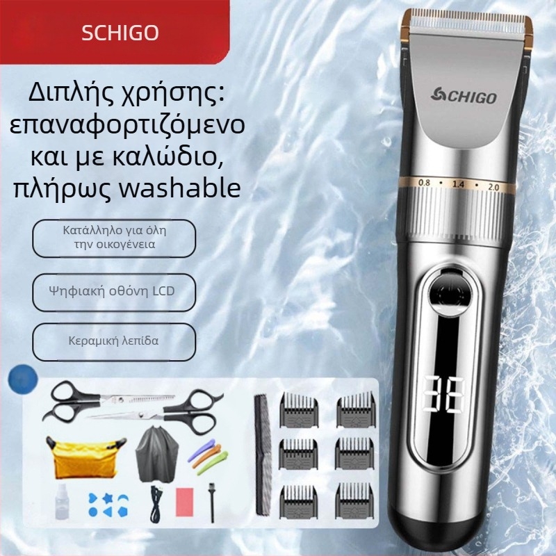 Ηλεκτρικό κουρευτικό μαλλιών οικιακής χρήσης - κεραμικές λεπίδες, ενσωματωμένη μπαταρία 1000-1200 mAh, χρόνος λειτουργίας 1-3 ώρες, πλήρες πλύσιμο σώματος, ψηφιακή οθόνη