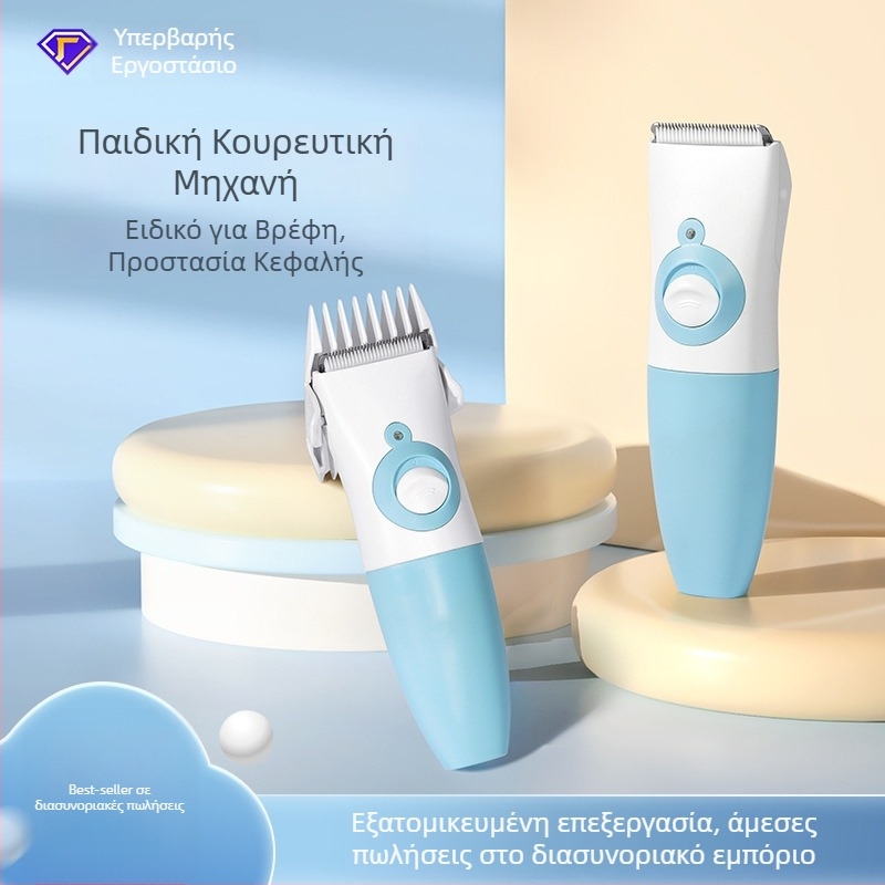 Αδιάβροχος Ηλεκτρικός Κουρευτής Μαλλιών για Μωρά - Επαναφορτιζόμενος, 5W, CE/FCC/ROHS