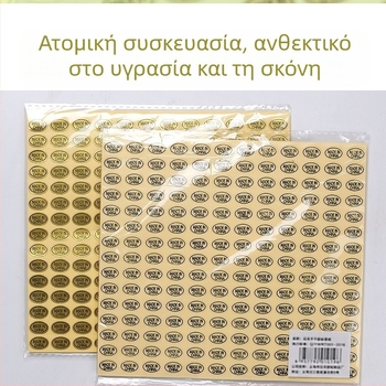 Ορθογώνια ετικέτα από επικαλυμμένο χαρτί με κόλλα θερμής τήξης, βάση από χαρτί offset, περιστροφική εκτύπωση