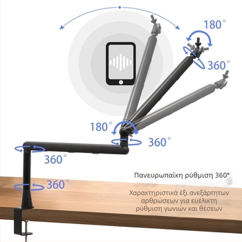 B.BMIC NB-F10 Μικρόφωνο Βραχίονας Γραφείου, Αναδιπλούμενος Αλουμινένιος, Καθολική Συμβατότητα με Μικρόφωνο/Κινητό/Tablet/GoPro, Ενσύρματο (Ενσύρματο; Καθολική συμβατότητα; Αναδιπλούμενος Αλουμίνιος)