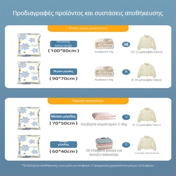 Σακούλα κενού συμπίεσης για ρούχα και παπλώματα, με ηλεκτρική αντλία, PA+PE υλικό, μοντέλο: κρεμαστή σακούλα αποθήκευσης, μάρκα Shell Stone