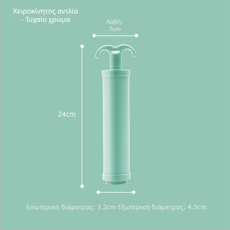 Σακούλα κενού συμπίεσης για ρούχα και παπλώματα, με ηλεκτρική αντλία, PA+PE υλικό, μοντέλο: κρεμαστή σακούλα αποθήκευσης, μάρκα Shell Stone